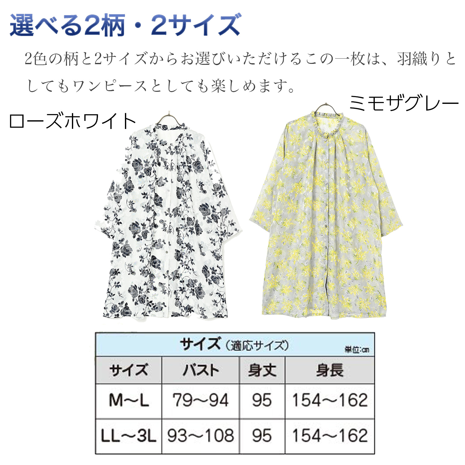 花柄ロングシャツ 楽天市場】花柄 ドルマンシャツ シャツ レディース トップス