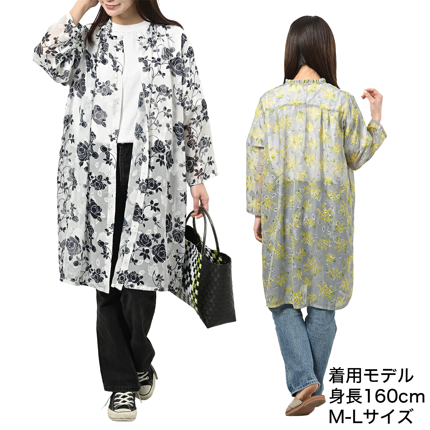 カットジャガード ロングシャツ ‐花柄 シアー ロングカーデガン ロング丈 花柄 大きなサイズ レディース ブラウス 8分袖 春 夏 ホワイト グレー ローズ ミモザ marai ロングスカート フレアスカート 柄 花柄 ミモレ丈