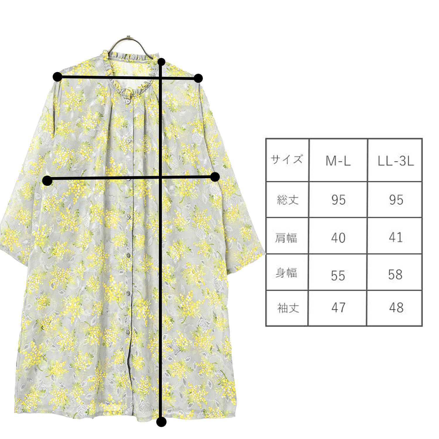 Show-pla カットジャガード ロングシャツ ‐花柄 シアー ロング
