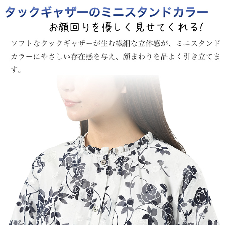 Show-pla（昭プラ） カットジャガード ロングシャツ ‐花柄 シアー 