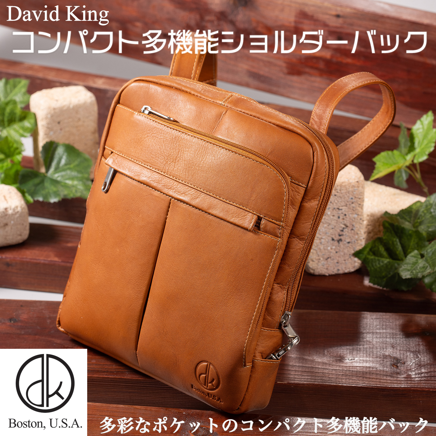 ポイント10P】David King デビットキング コンパクト多機能ショルダー