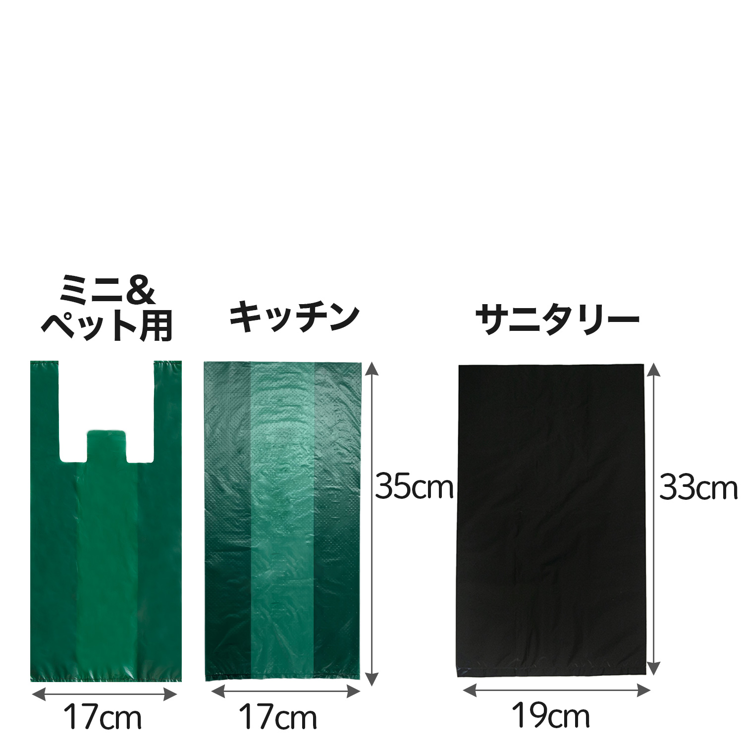 Show-pla（昭プラ） 送料無料 便利な消臭袋 Plus レギュラー 約10L 40