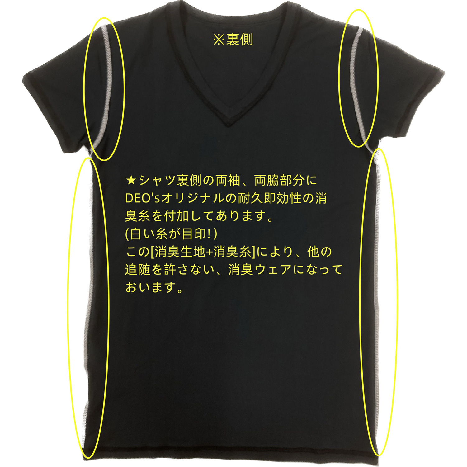 デオス DEO's メンズ消臭インナー 3枚組（同色同サイズ）‐ ワキガ 消臭