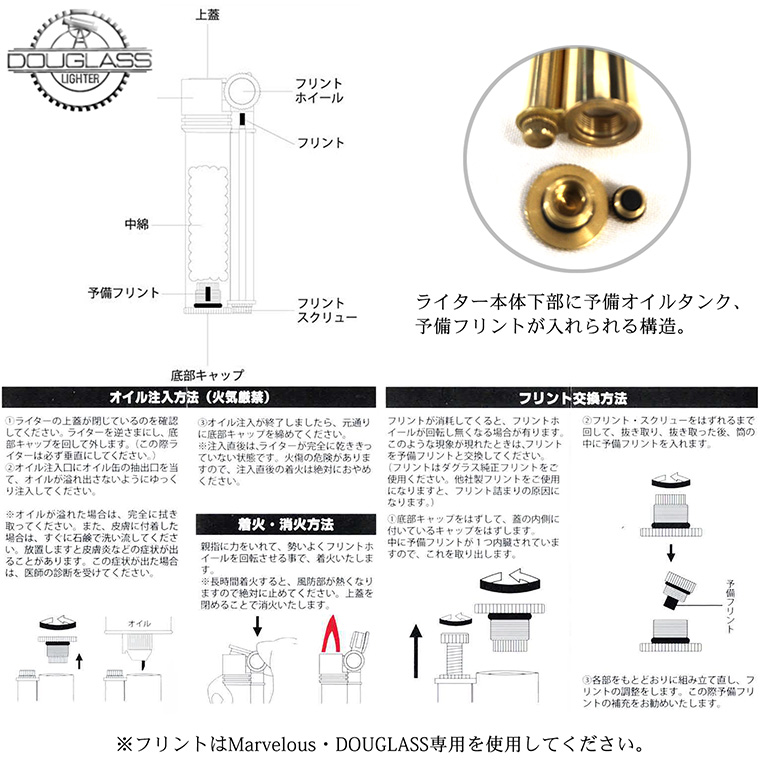 オイルライター DOUGLASS Field L アルミ二ウムブルー 日本製