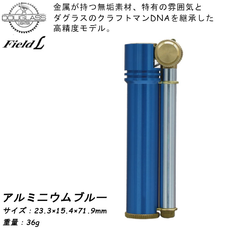 ほぼ未使用♢ダグラスライター♢オイルライター♢試し着火程度 Oil lighter recommended by craftsmen: Best value for money