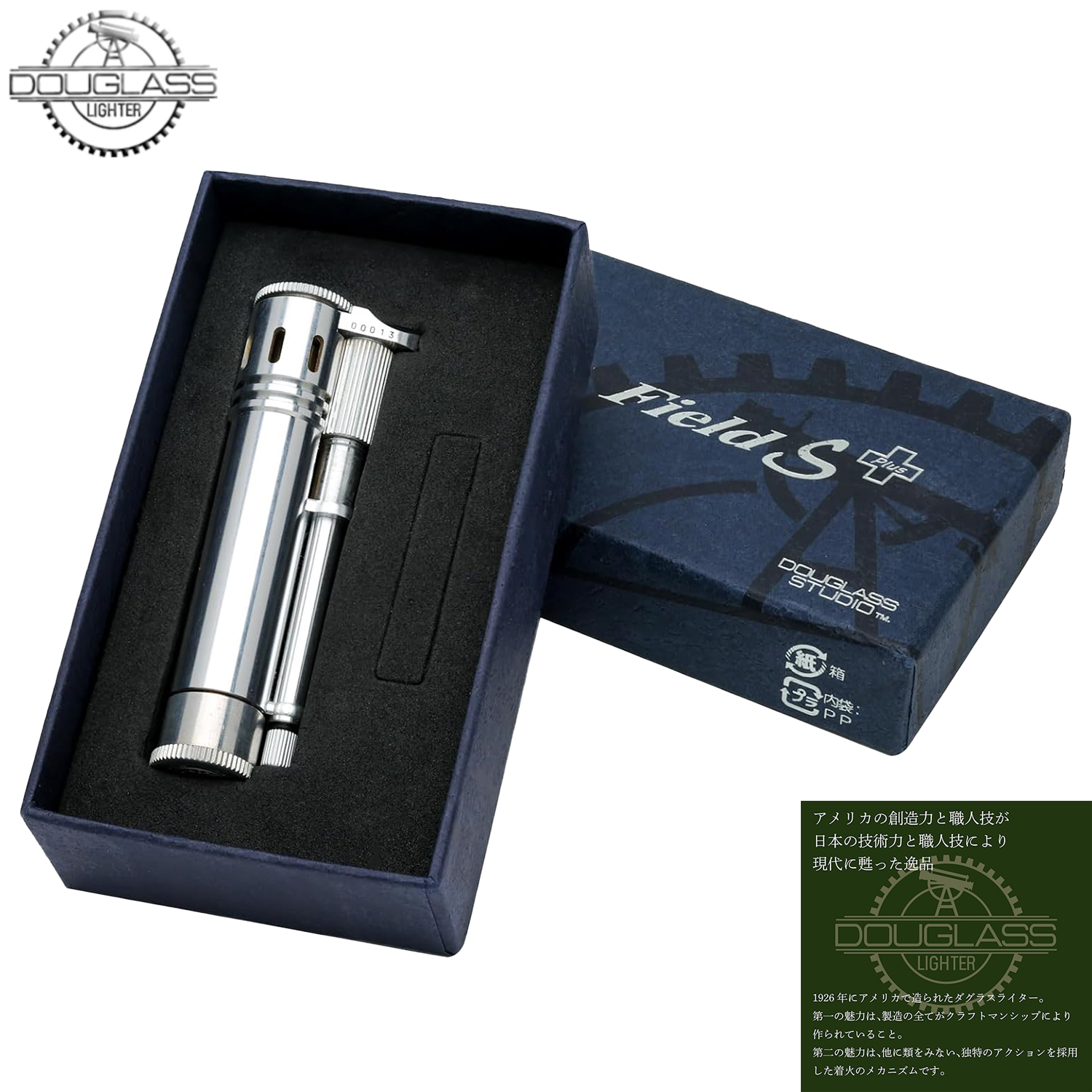 オイルライター DOUGLASS Field S Plus ジュラルミンー 日本製