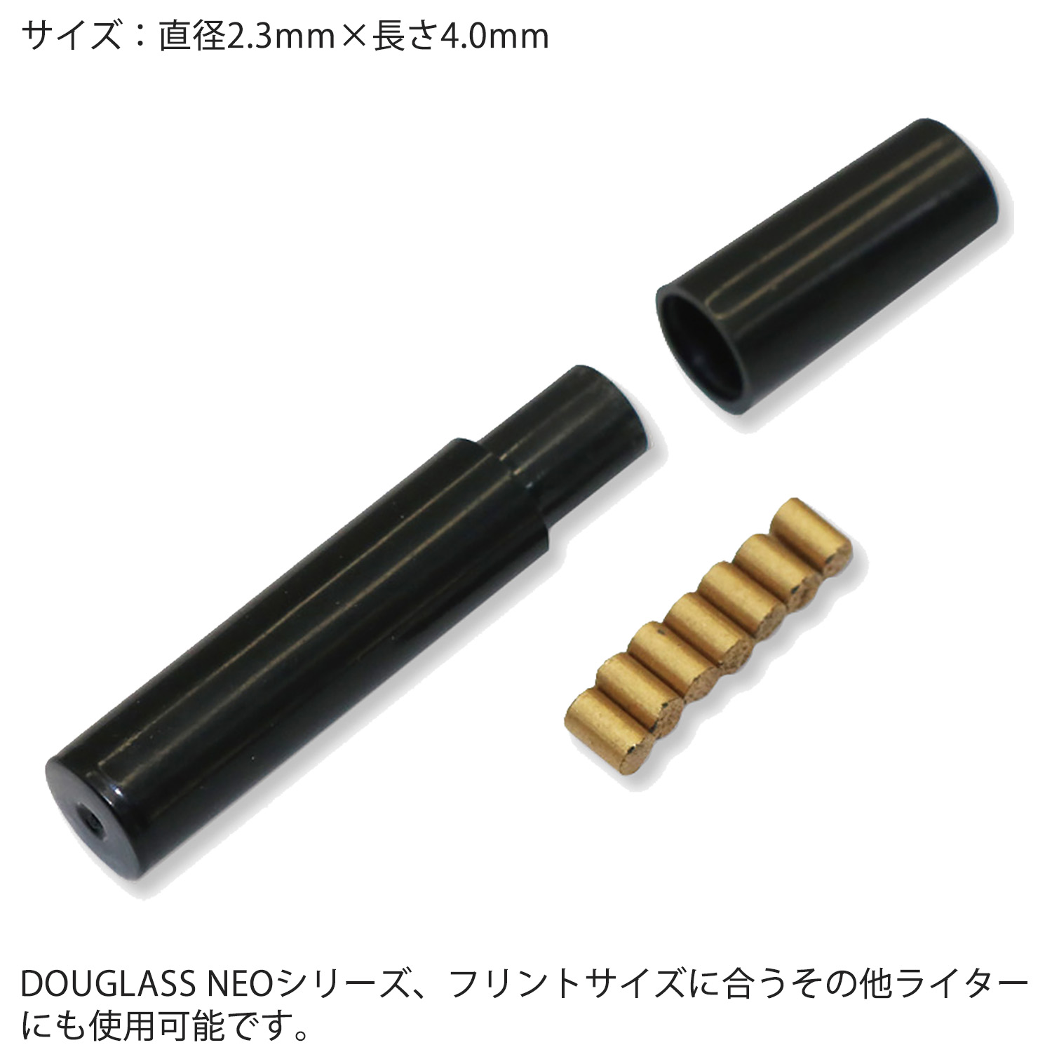 送料無料/1個】NEO by DOUGLASS フリント 7個入 正規品 ダグラス ネオ