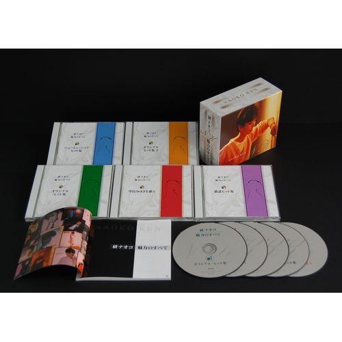 セール 未開封新品 研ナオコ ～ 魅力のすべて ～ CD5枚組 ポニーキャニオン（PONY CANYON） 新品 研ナオコ〜魅力のすべて〜 CD5
