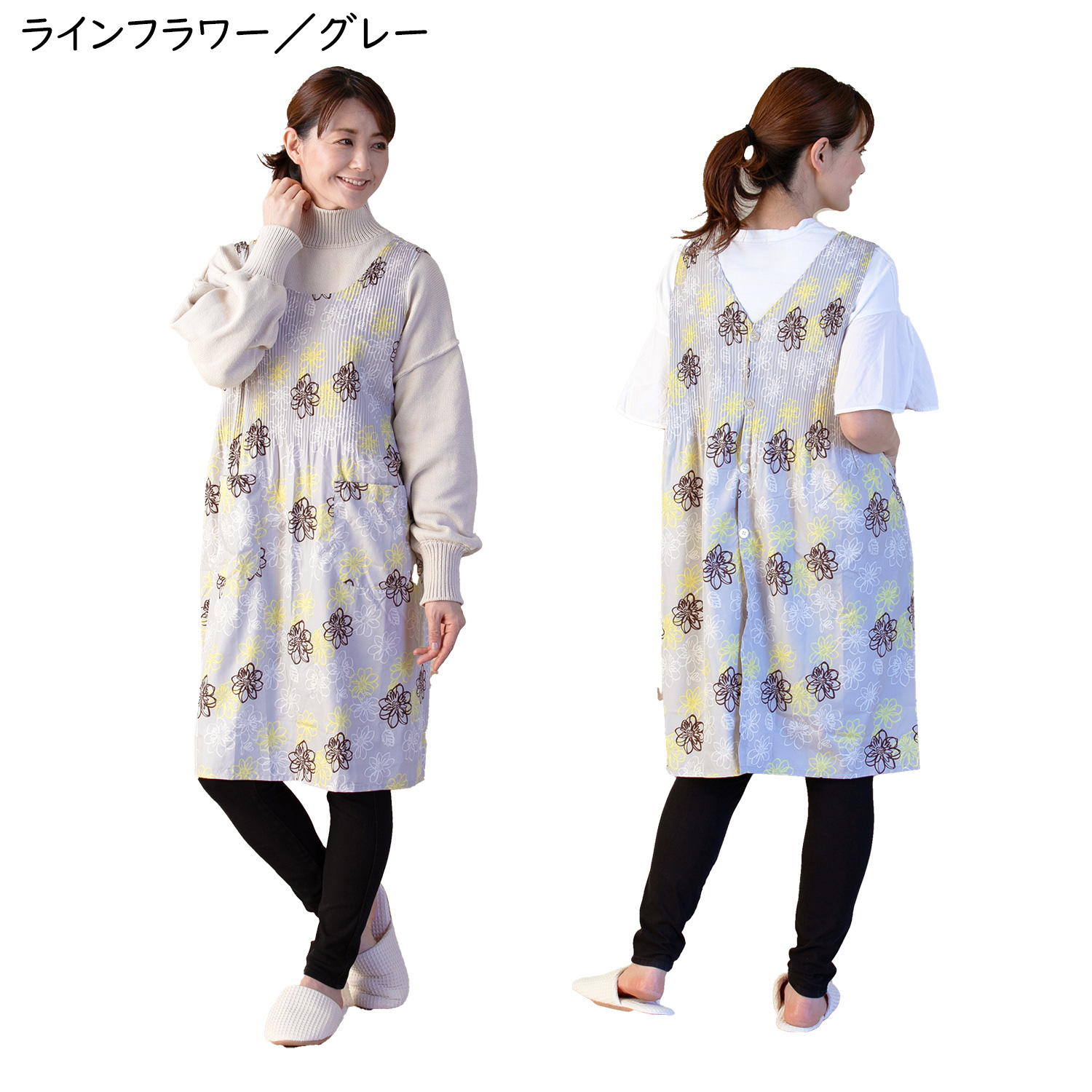 Show-pla（昭プラ） エプロン ロング丈ドレスエプロン‐グレー ブルー