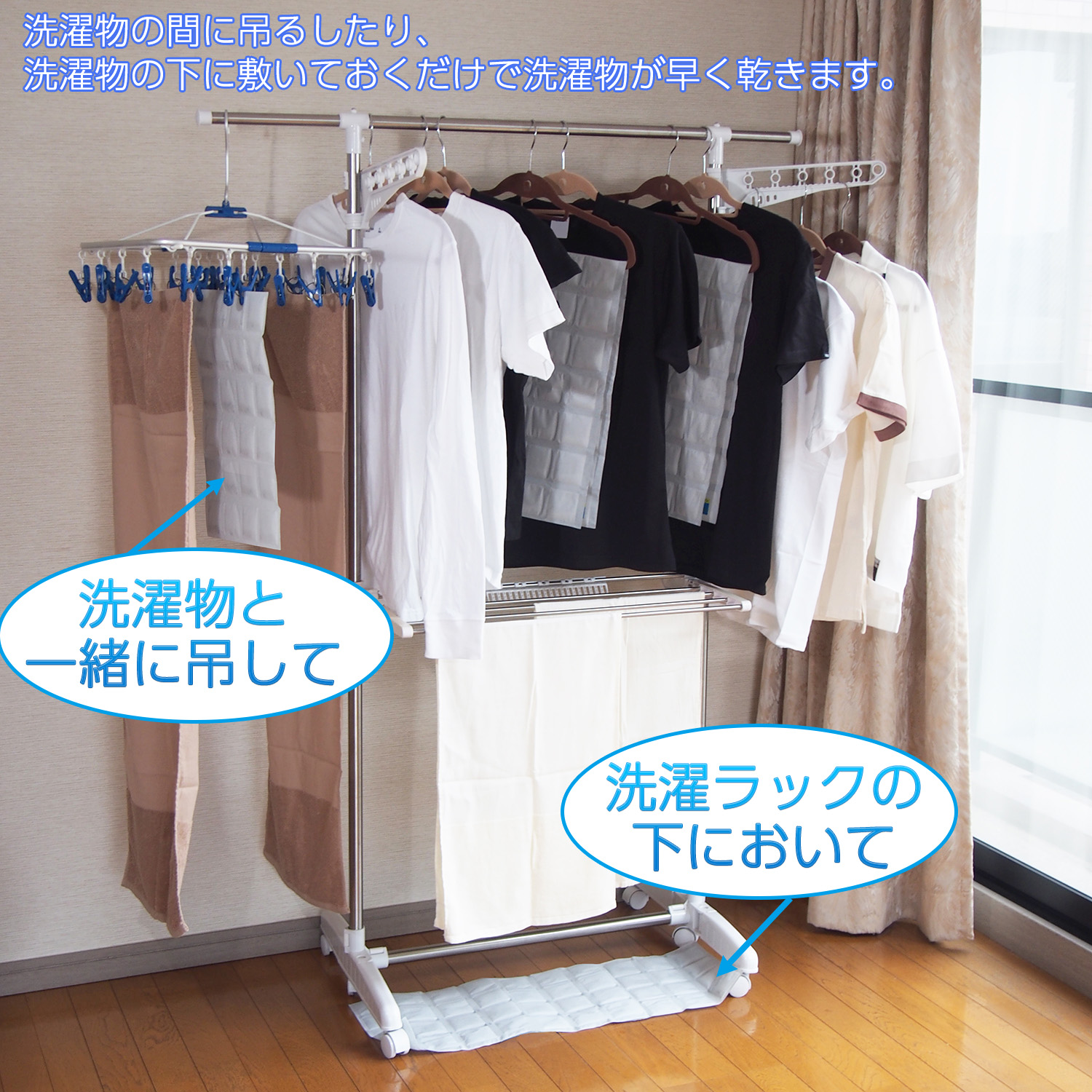 dryingsheet01_01a.jpg