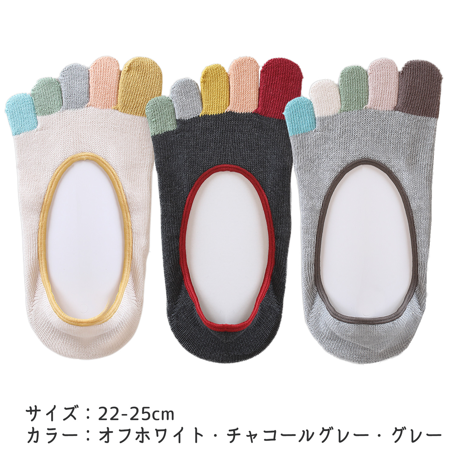 三笠（mikasa） 【3足組】東洋紡 サピウム使用 快適ドライ 5本指
