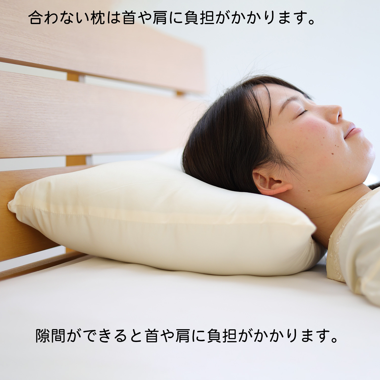 メーカー直送 ぷるふわ楽眠ピロー ‐ 枕 まくら マクラ 快眠 安眠 高さ