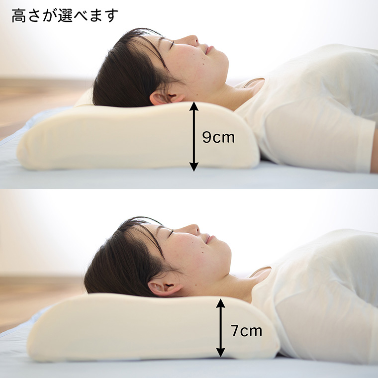 メーカー直送 ぷるふわ楽眠ピロー ‐ 枕 まくら マクラ 快眠 安眠 高さ