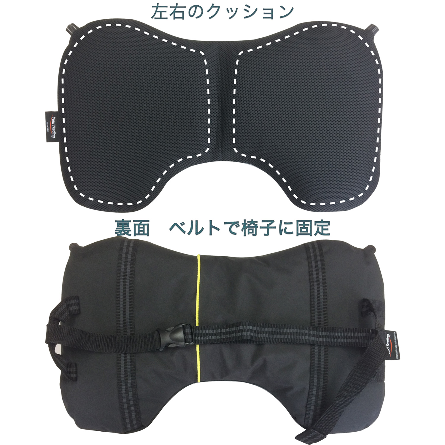 メーカー直送】ハイブリッド腰クッション エルゴバックス‐EB09150 骨盤