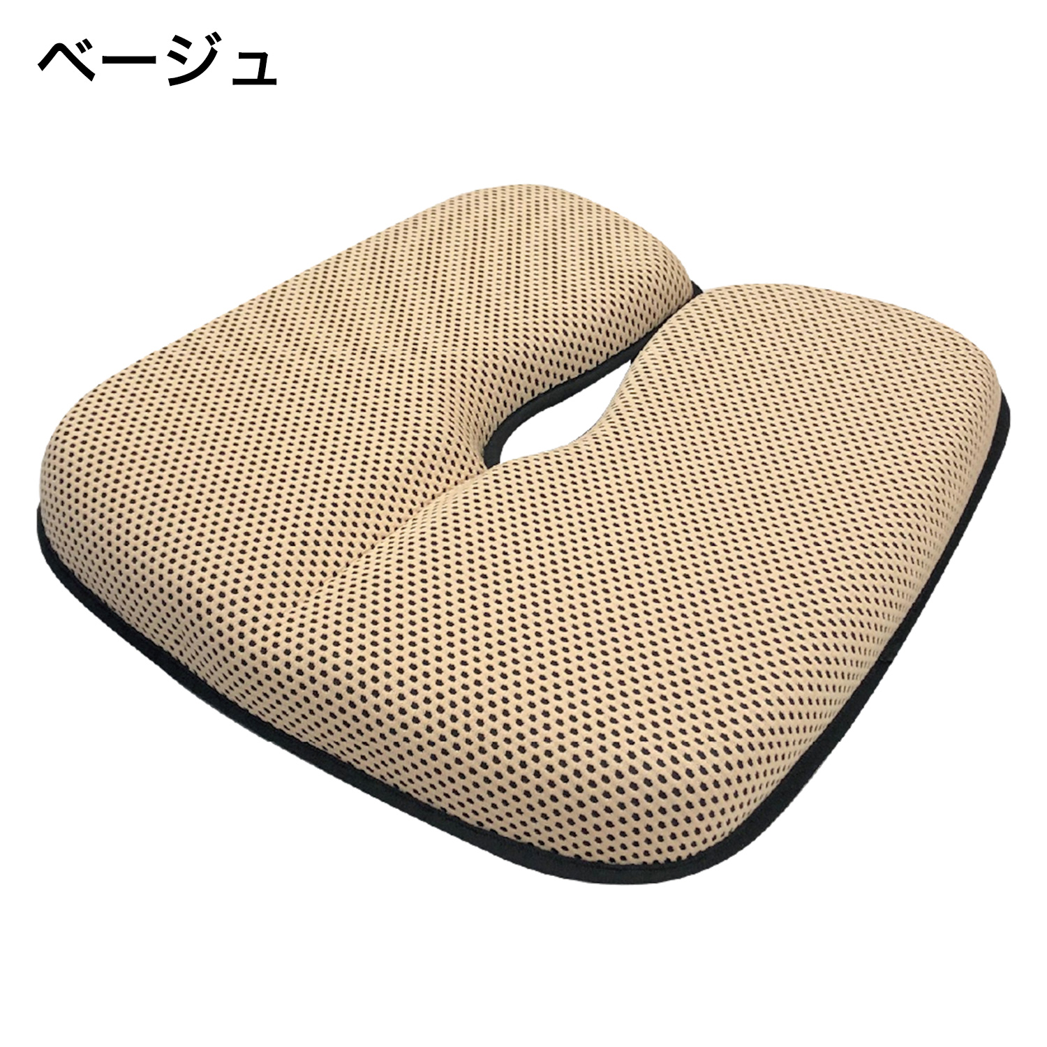 【メーカー直送】エルゴラクスプラス ERGOLAKS+ ‐クッション 座布団 腰痛対策 ER09300 オフィス 在宅 在宅ワーク 在宅勤務の画像