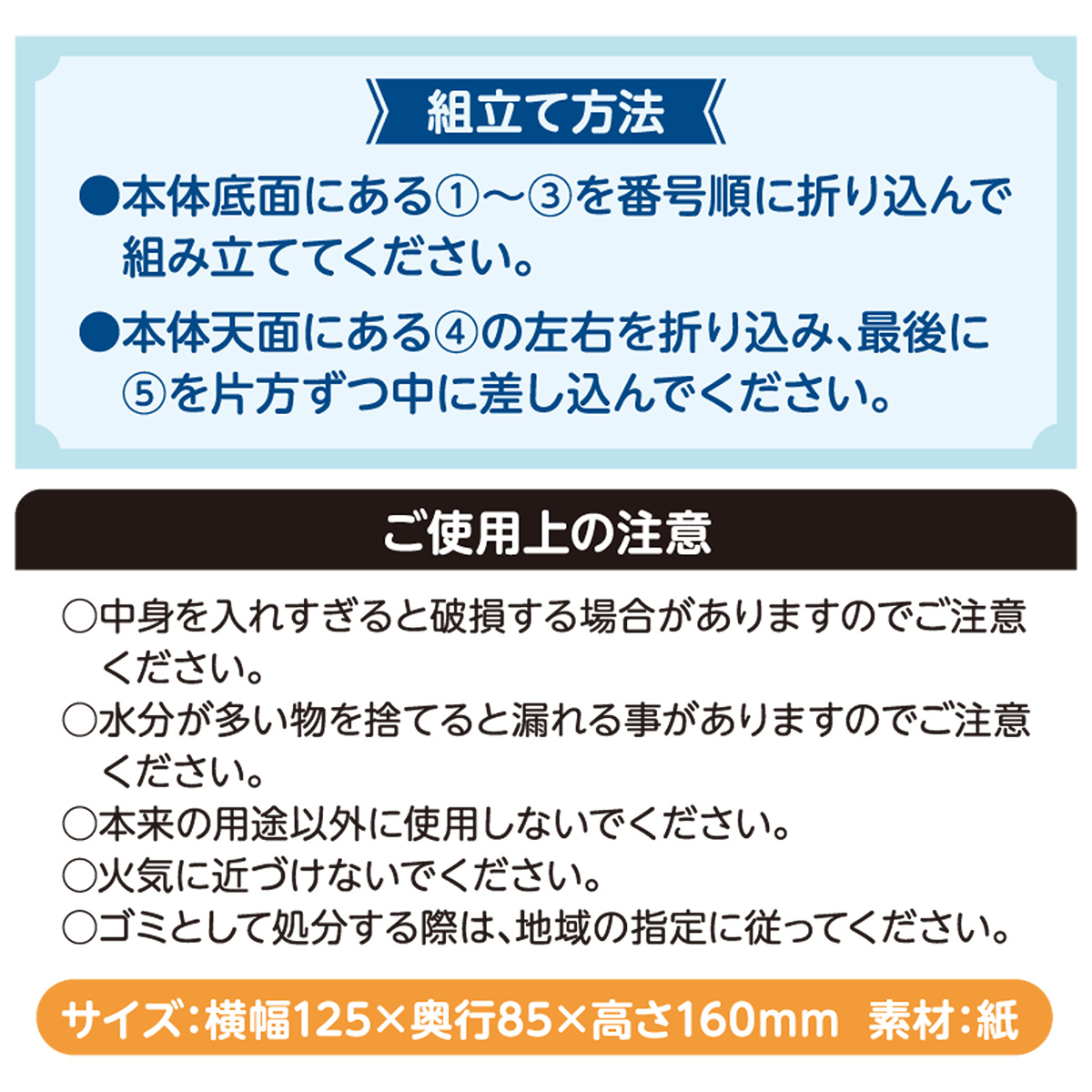 NEW使い捨てエチケットボックス 12枚セット 汚物入れ‐消臭 サニタリーボックス ナプキン処理袋 エチケット袋 旅行 携帯用 生理用品 トイレ ゴミ箱  :etiquettebox03p:KURAZO-よろずや くら蔵 - 通販 - Yahoo!ショッピング