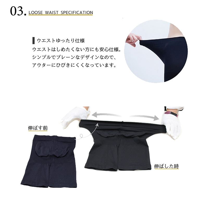 そでなし　ガードル REGART（レガルト） 【1枚】大きいサイズ ゆったり ソフトガードル 3分