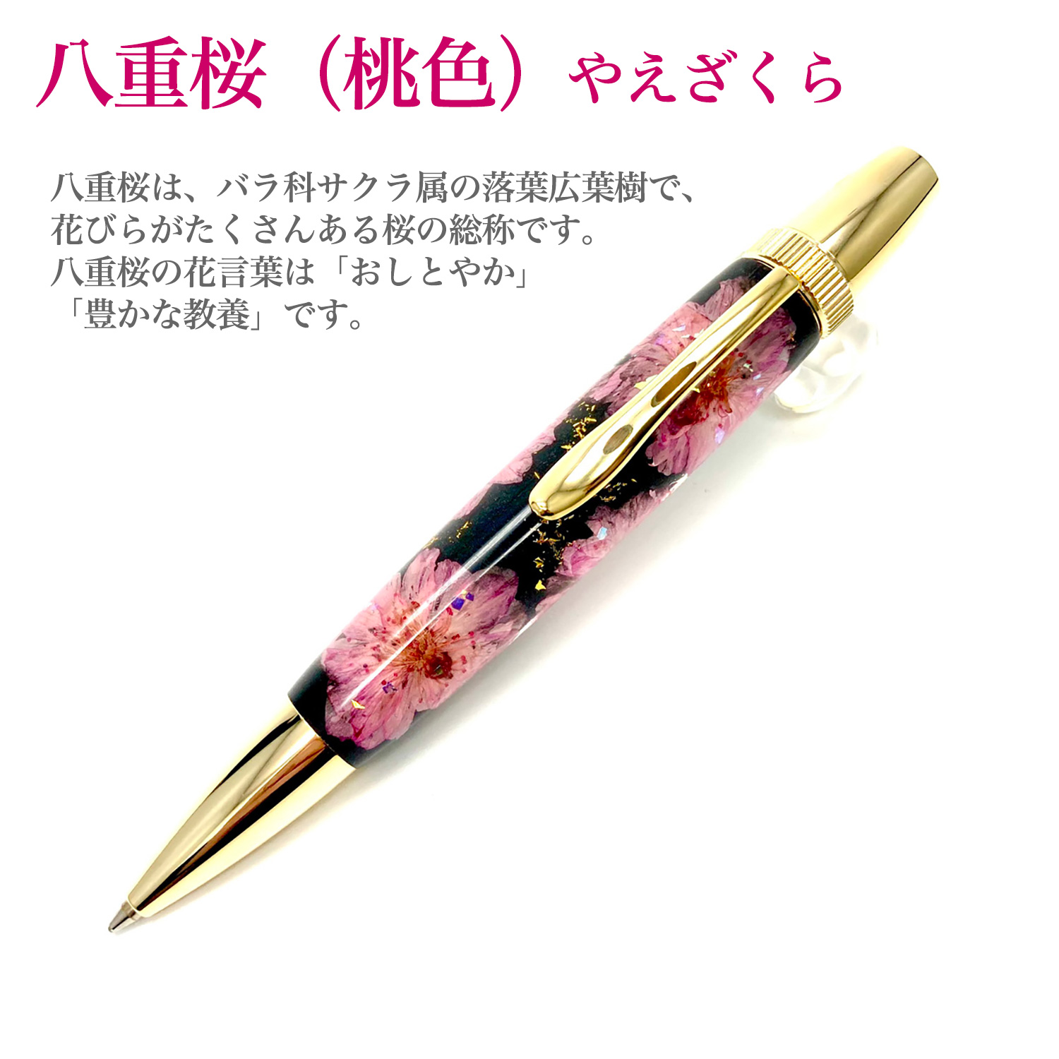 PARKER（パーカー） メーカー直送 Flower Pen 紫陽花（五色）あじさい