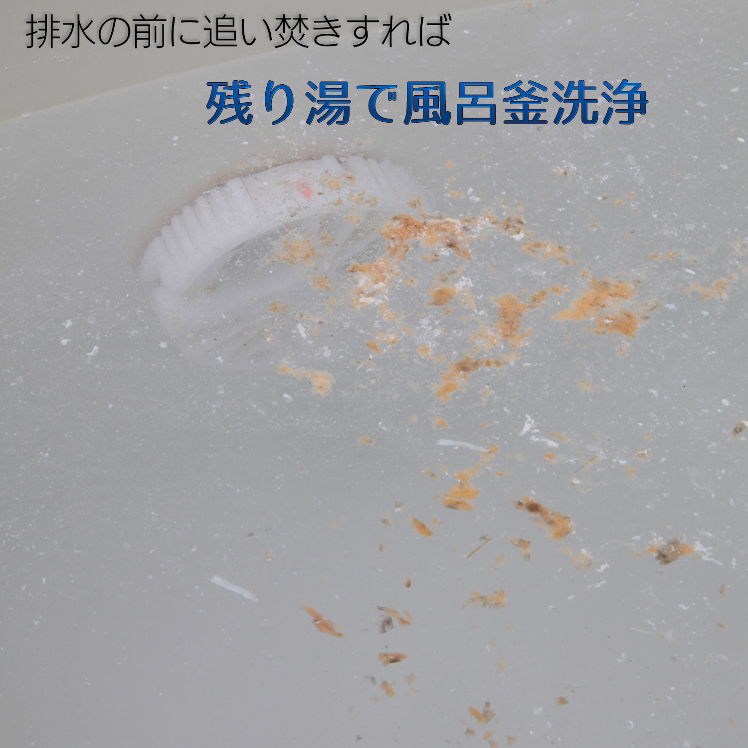 富士パックス販売 【1箱(200g×2包)】ピンクのお風呂・風呂釜汚れ110番