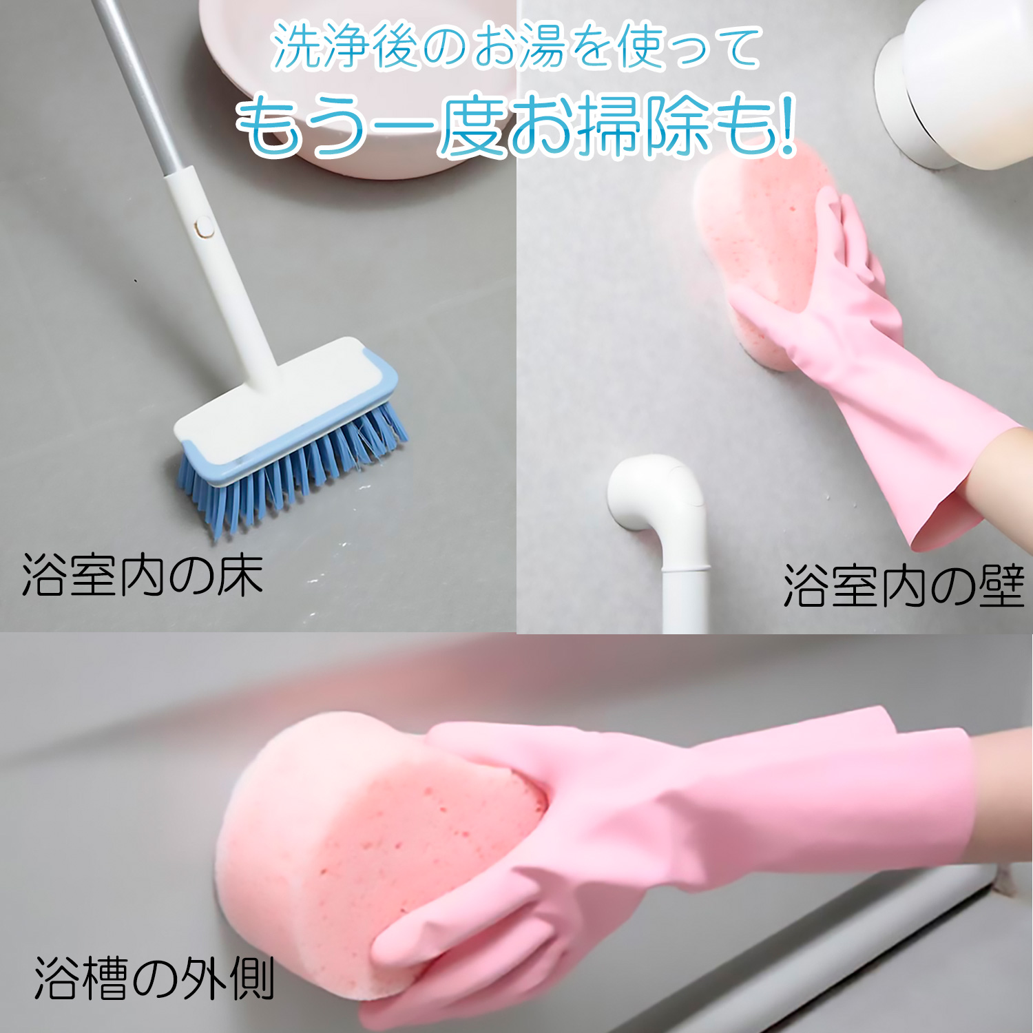 富士パックス販売 【1箱(200g×2包)】ピンクのお風呂・風呂釜汚れ110番