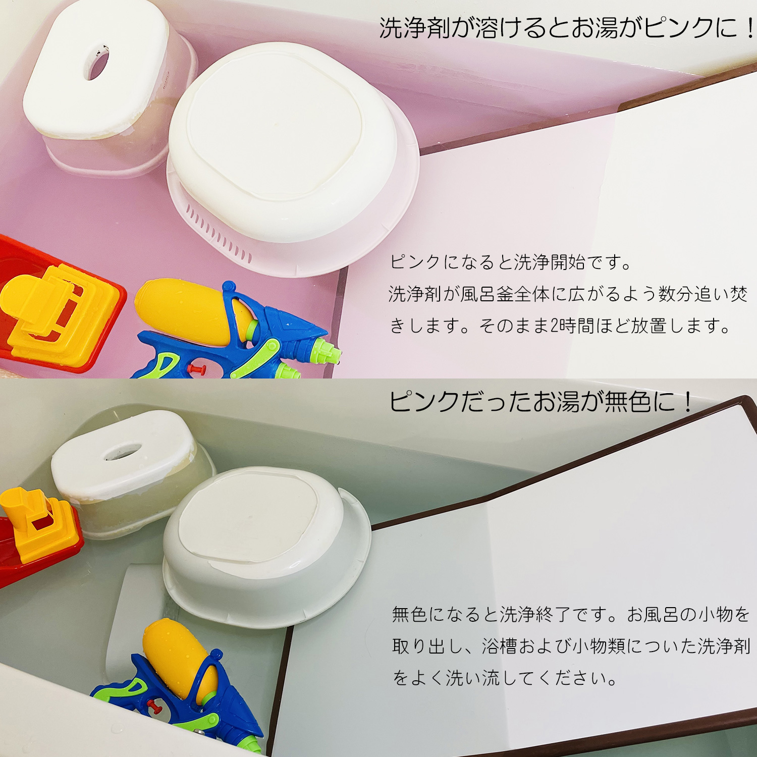 富士パックス販売 【1箱(200g×2包)】ピンクのお風呂・風呂釜汚れ110番