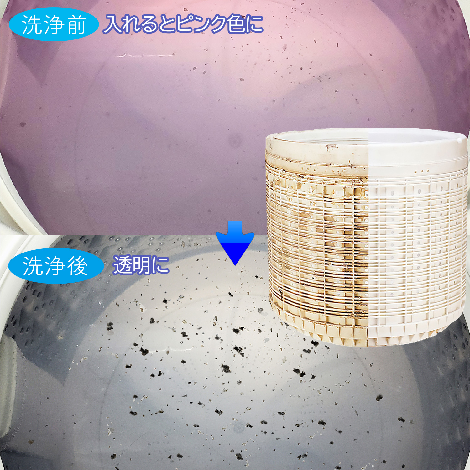 ウォッシュパック 富士パックス販売 【1箱(100g×3包)】酵素系 洗濯槽クリーナー タテ型