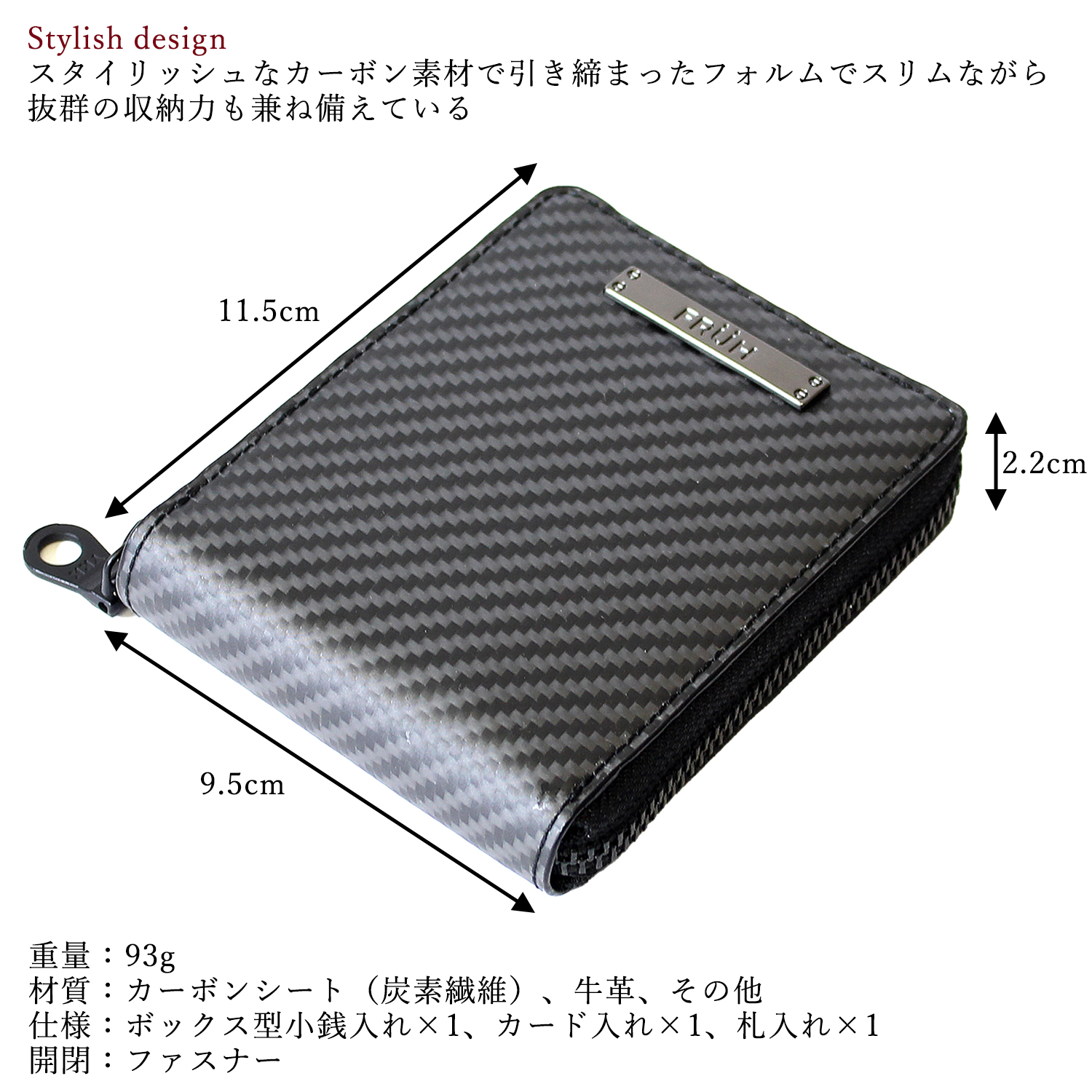 FRUH（フリュー）リアルカーボン 小銭入れが大きい コンパクト