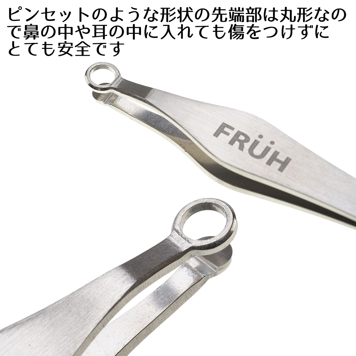 送料無料 FRUH セーフティー鼻毛（ムダ毛）トリマー‐鼻毛カッター エチケットカッター 鼻毛切り 耳毛 眉毛 カッター メンズ GL043  :fruhtrimmer01f:KURAZO-よろずや くら蔵 - 通販 - Yahoo!ショッピング