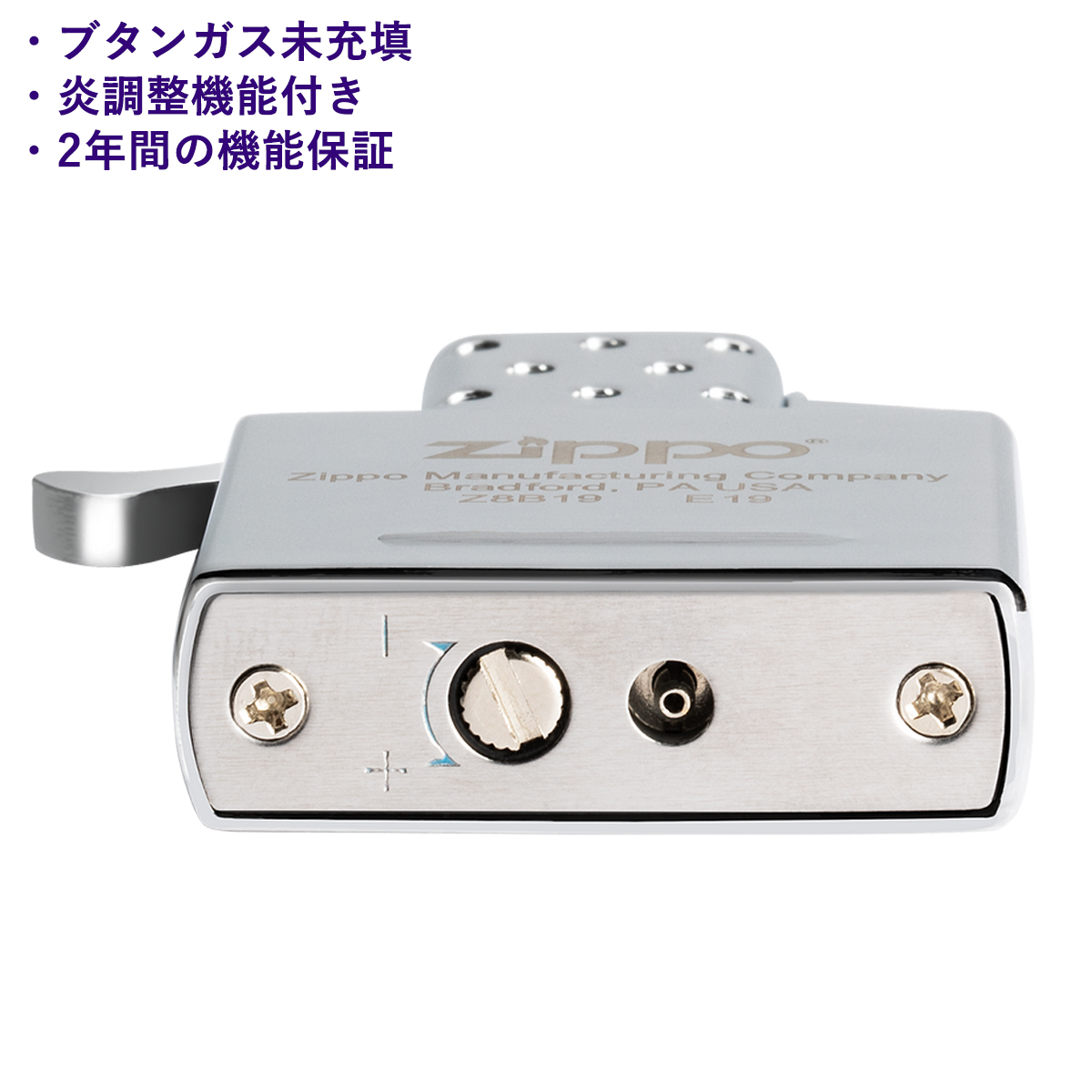 ジッポー社 純正 ガスライター交換用 シングルトーチガスライター インサイドユニット #65857 ガス未充填 Zippo　純正 ジッポー 交換用  変換 カスタマイズ