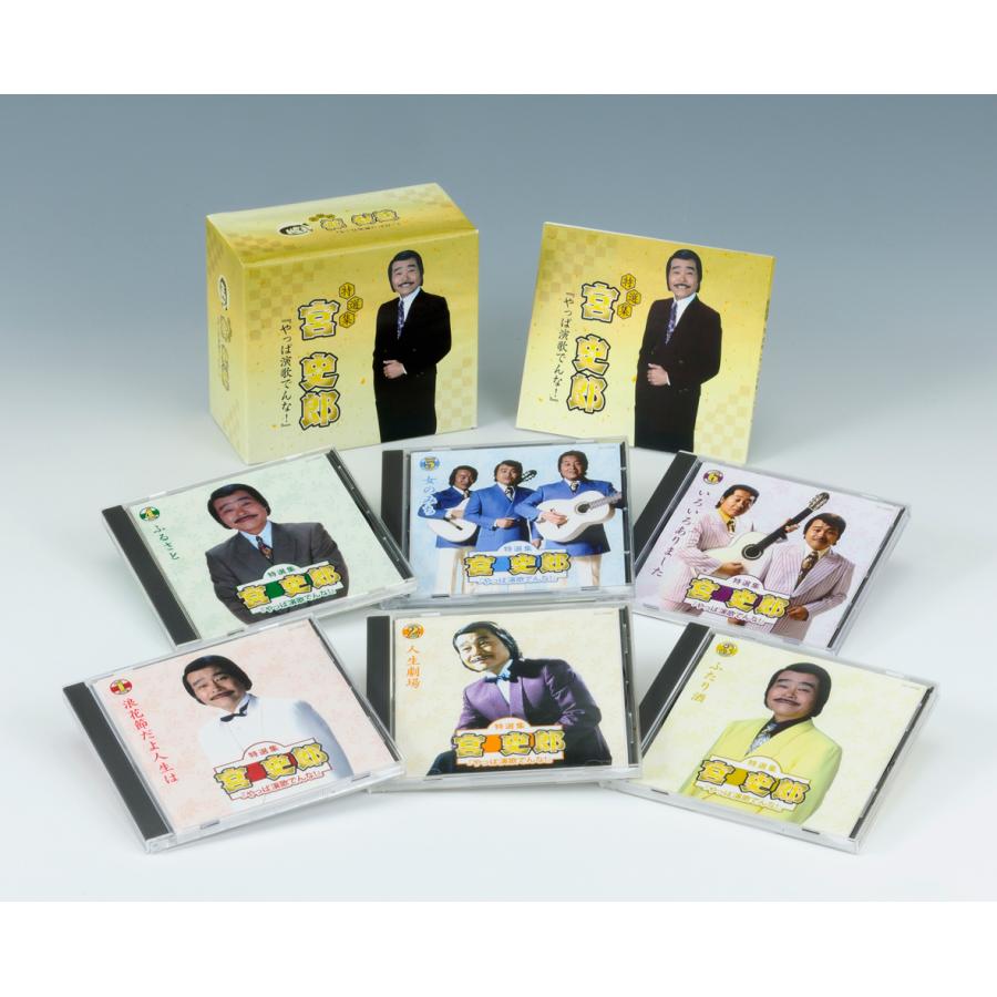 新品 宮史郎 やっぱ演歌でんな CD6枚組 全108曲 別冊歌詞集つき・ボックスケース入り 日本コロムビア GES-32401-6