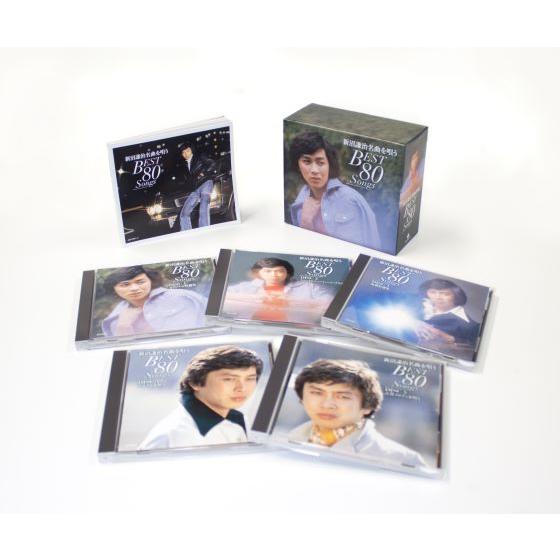 新品 新沼謙治名曲を唄う BEST80songs CD5枚組 全80曲 別冊ブックレット・カートンボックス入り 日本コロムビア GES-32921-5