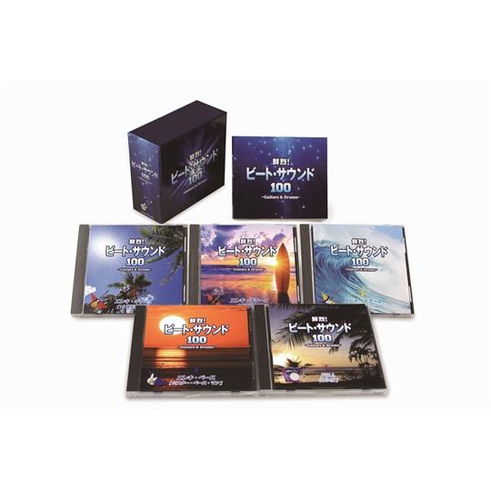 日本コロムビア 新品 ゴールデンムード歌謡DELUXE CD5枚組 全100曲