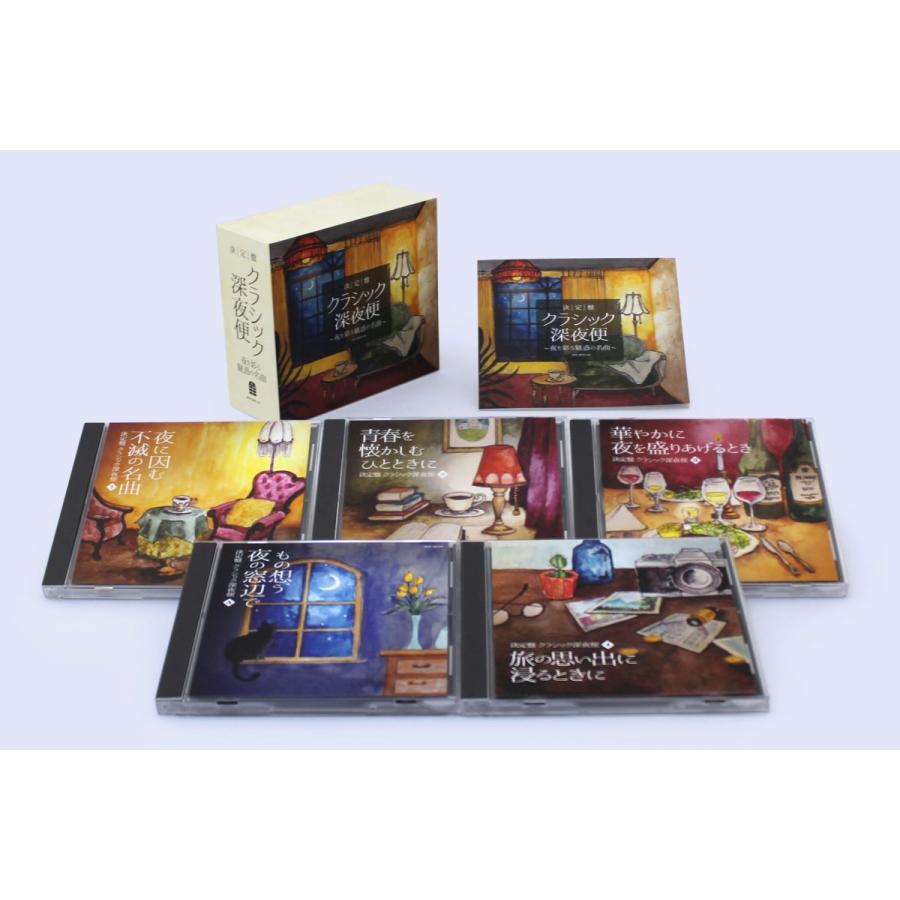日本コロムビア - 新品 決定づける盤 古典派音楽真夜中便 〜夜を彩る吸いよせるの絶品 全68曲／CD5枚組 別冊明らかにする書つき GES-33101 CD、音楽ソフト、チケット-クラシック-オムニバス