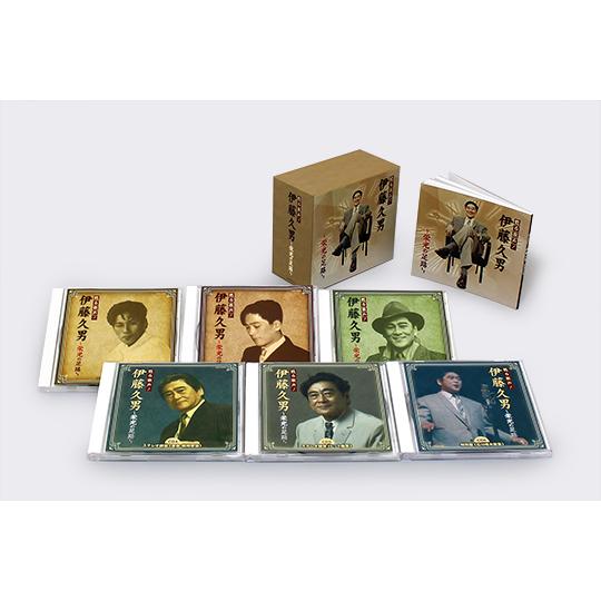 日本コロムビア 新品 甦る歌声伊藤久男 〜栄光の足跡〜 CD6枚組 全107