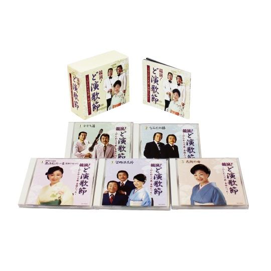 日本コロムビア 新品 競演ど演歌節 〜ぴんから兄弟・金田たつえ〜 CD5