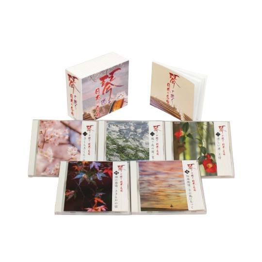 新品 琴で聴く日本の名曲 CD5枚組 全100曲 歌詞集 BOXケース 日本コロムビア GES-33691-5