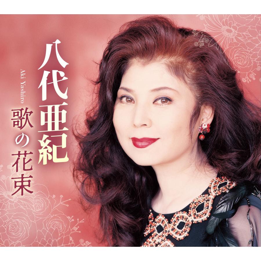 尺八 オリエンタル・ムードをうたう | ディスコグラフィ | 村岡