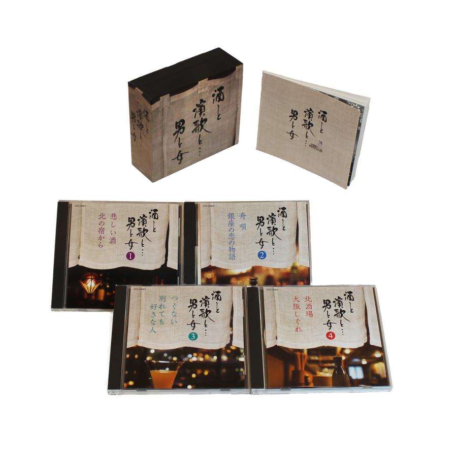 新品 酒と演歌と…男と女 CD4枚組 72全曲 別冊歌詞ブックレット ボックスケース入 日本コロムビア GES-33821-4