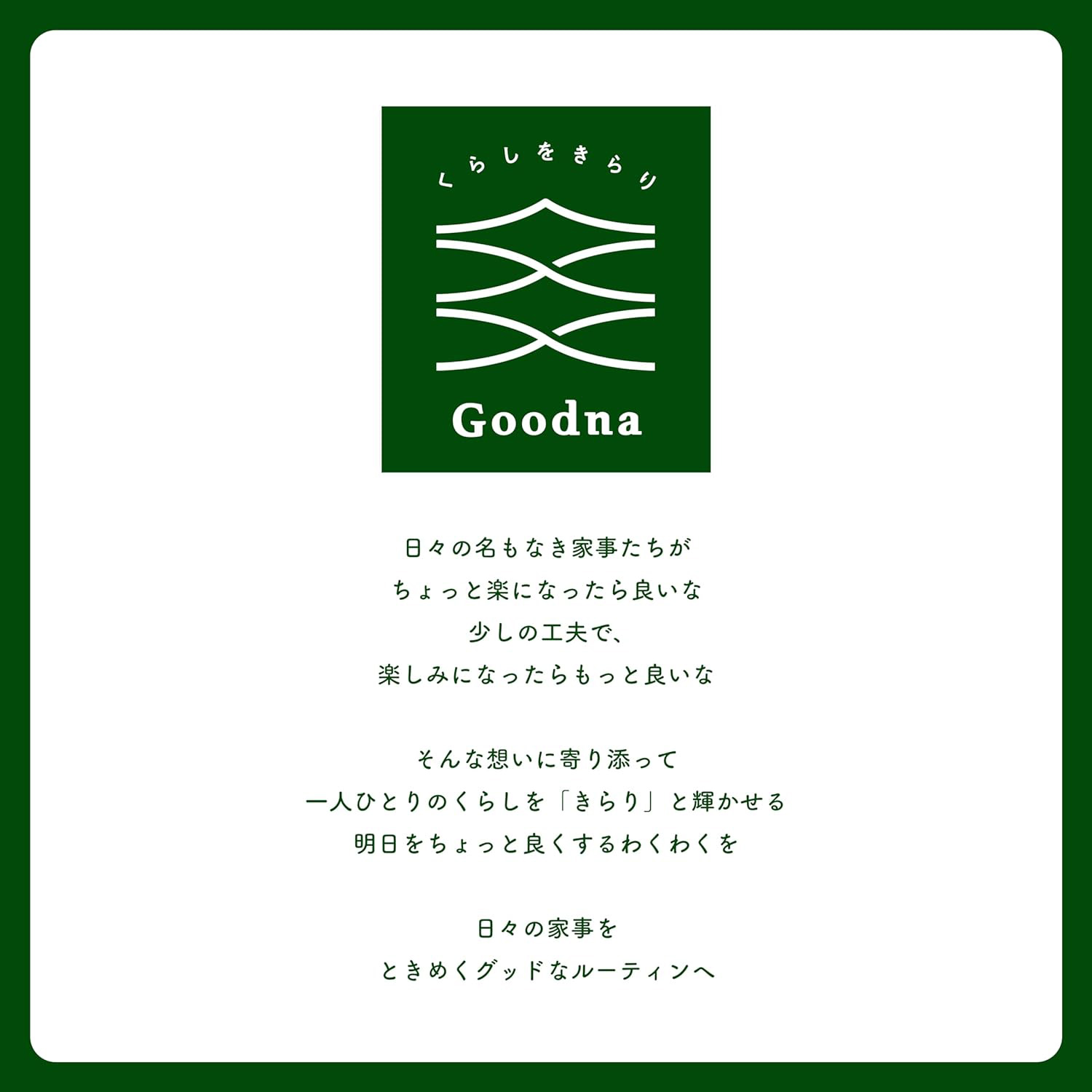 Goodna フライパンシートにもなる まな板シート 本体 GK-021‐まな板 雑菌防止 色移り防止 焦げ付き防止 こびりつき防止 汚れ防止 シリコーン アール｜kurazo｜10