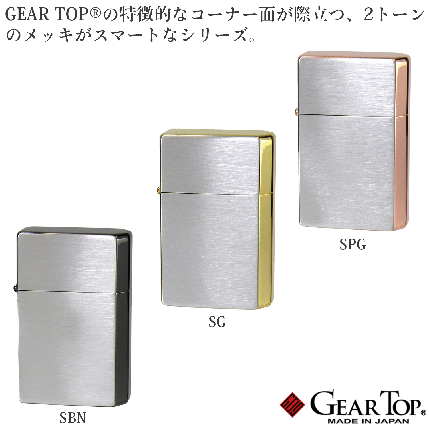 gtsimple01_02.jpg