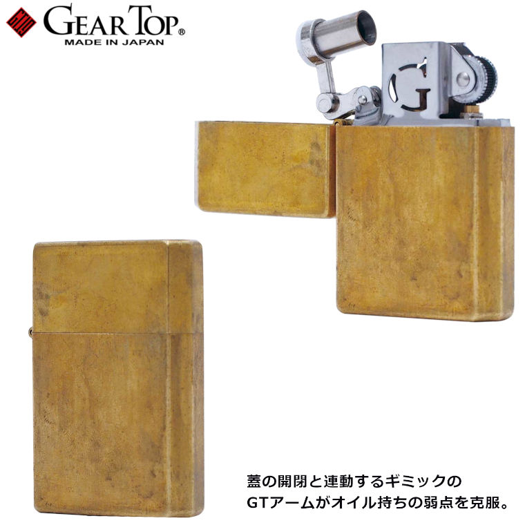 GEAR TOP ワイルドブラス GT1-08 オイルライター 日本製 ギア