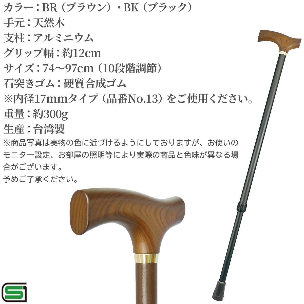 メーカー直送】杖 長さ調節 アルミロング伸縮式ステッキ H-67‐SGマーク