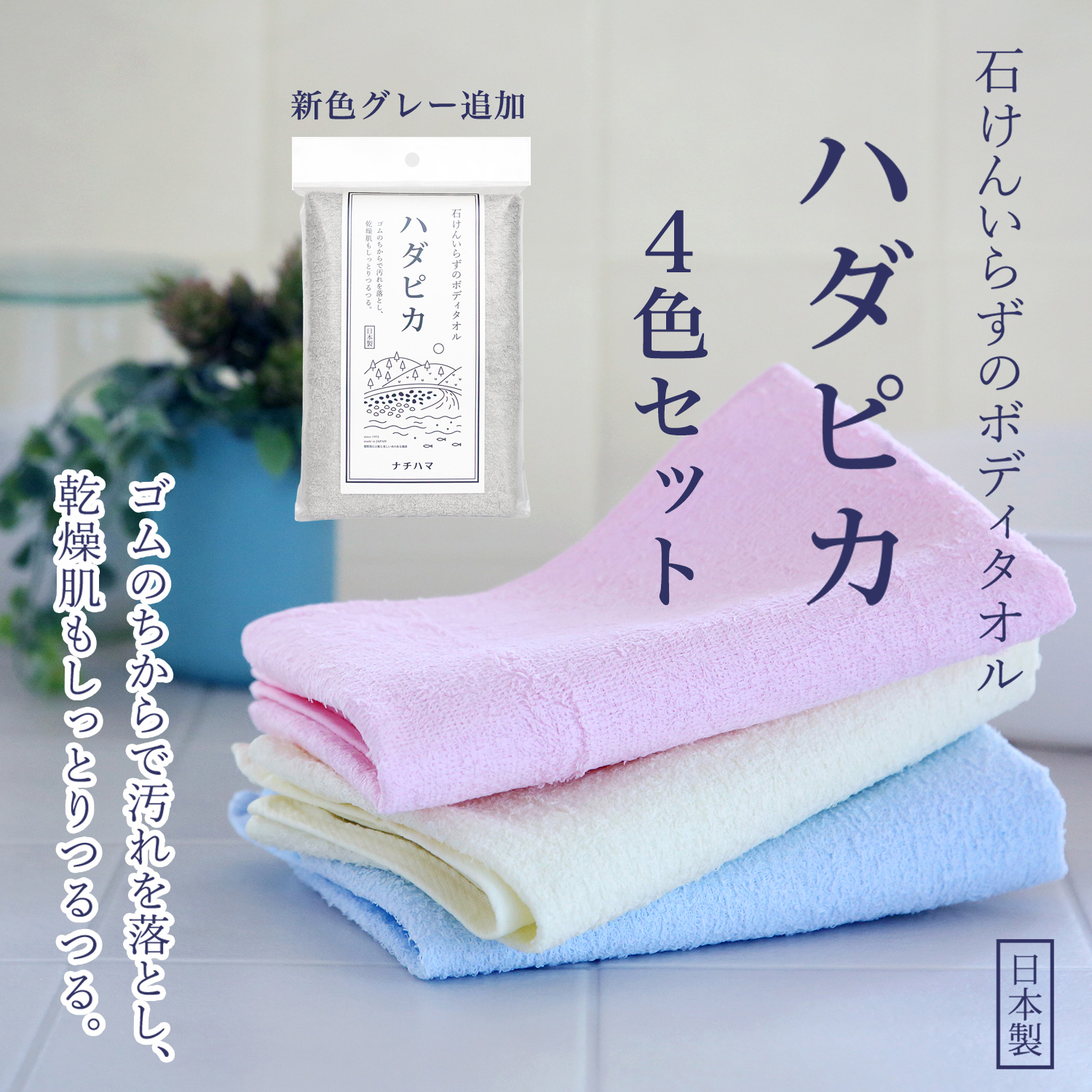 キビソ（KIBISO） ボディタオル きびそ 絹 日本製 シルク100%‐ 保湿