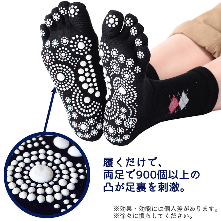 三笠 足ツボソックス 履くだけ！ 足つぼ 5本指ソックス 3足組
