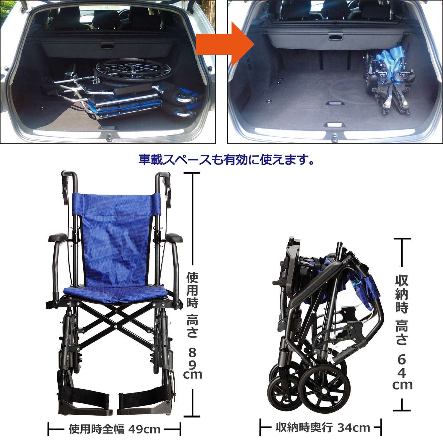 携帯 折り畳み式 介助車 ハンディライト プラス‐HLP09020 車椅子 車