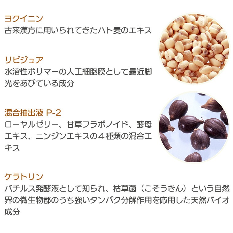 Tommy Rich（トミーリッチ） 1個 ハトムロン 肌つるん 20g 角質ケア