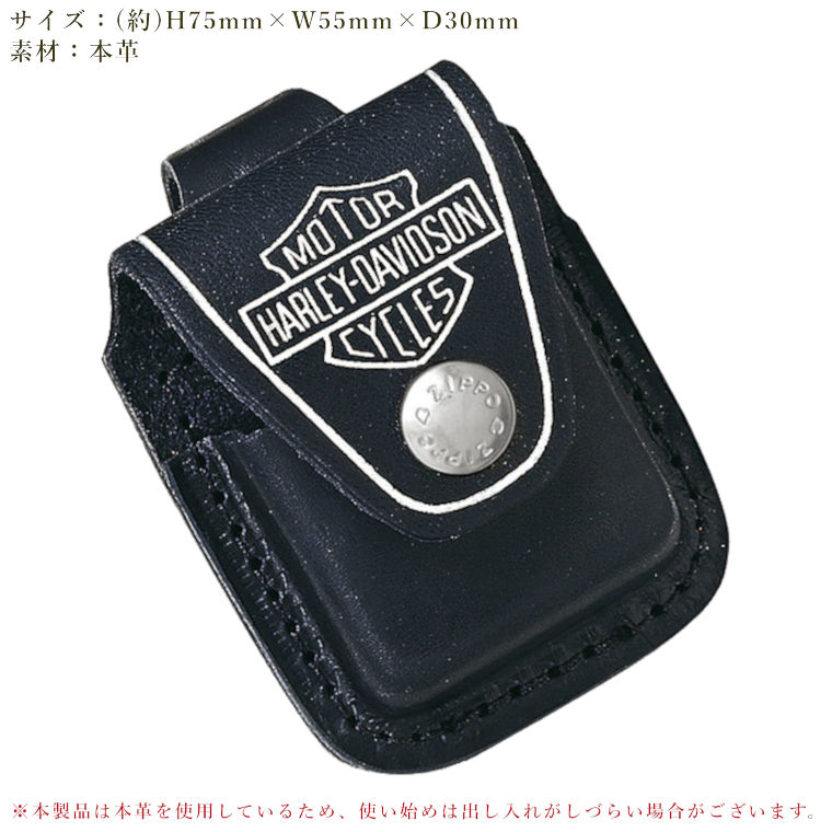 ハーレーダビッドソン ZIPPOケース 美品 USA製 楽天市場】Harley Davidson ハーレー ダビッドソン Zippo ケース