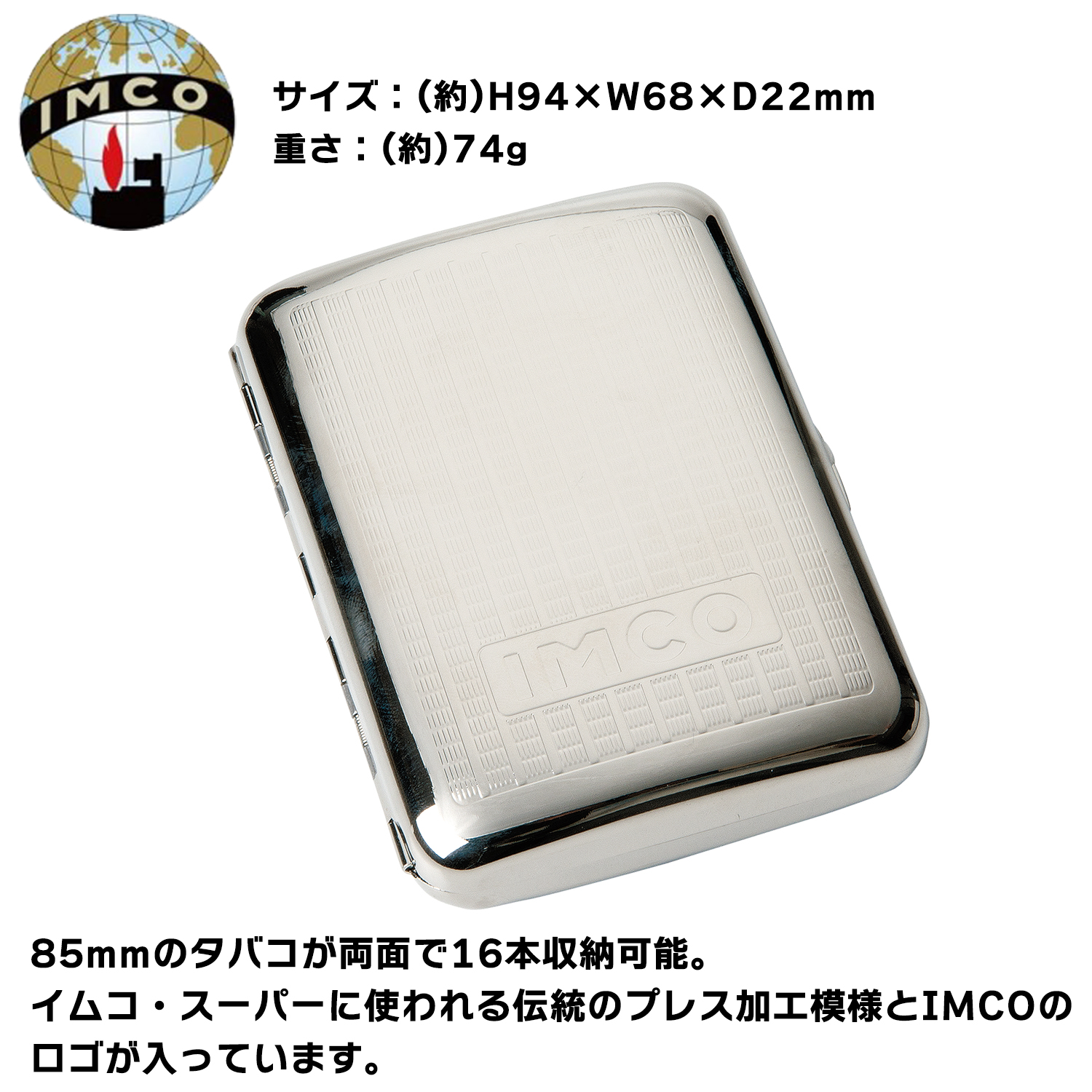 imcoacce01_01.jpg