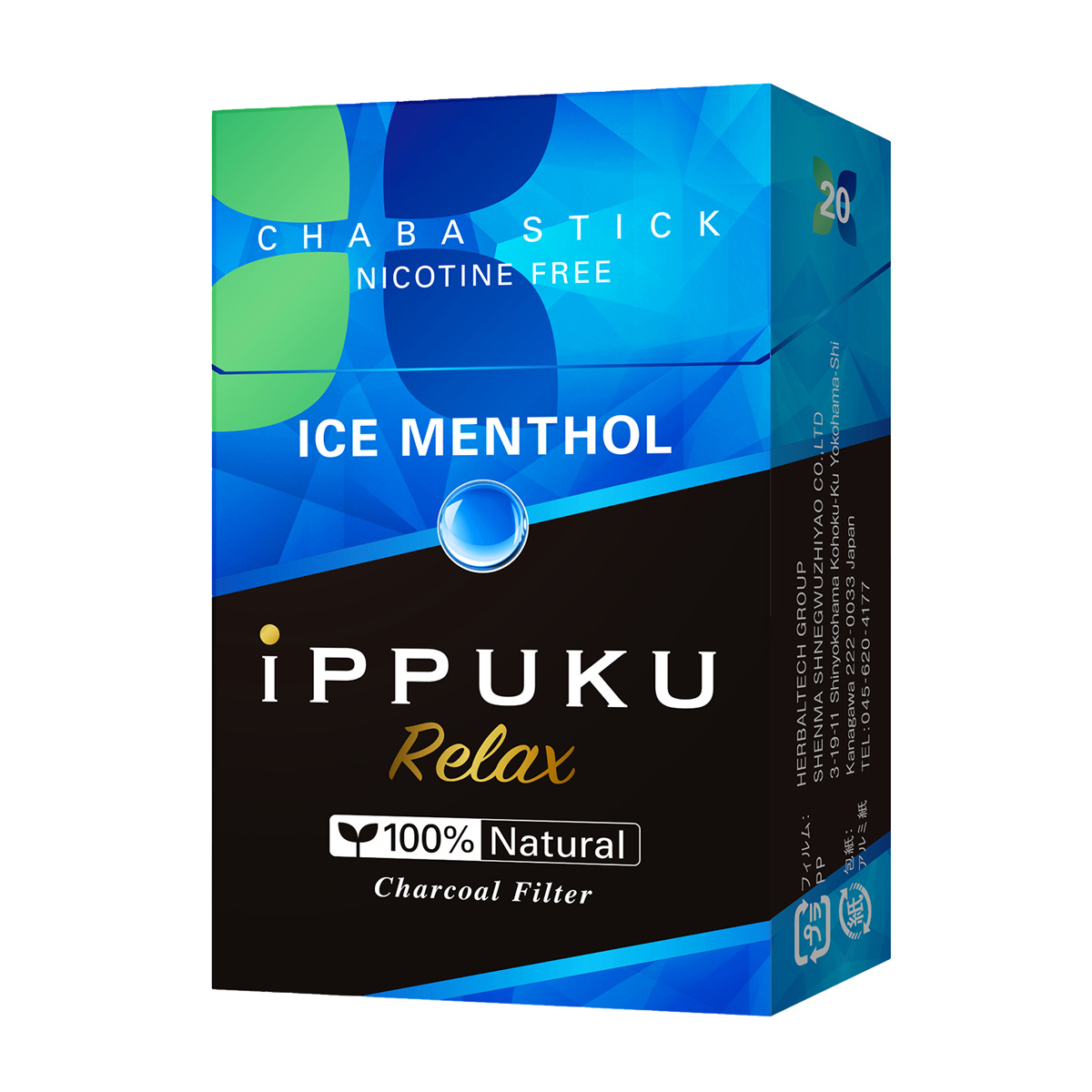 イップク・リラックス iPPUKU RELAX ‐ 禁煙 タバコ ノーニコチン 茶葉スティック  ニコチンゼロ 禁煙用グッズ 100%ナチュラル プーア−ル茶 タバコ代用品｜kurazo｜07