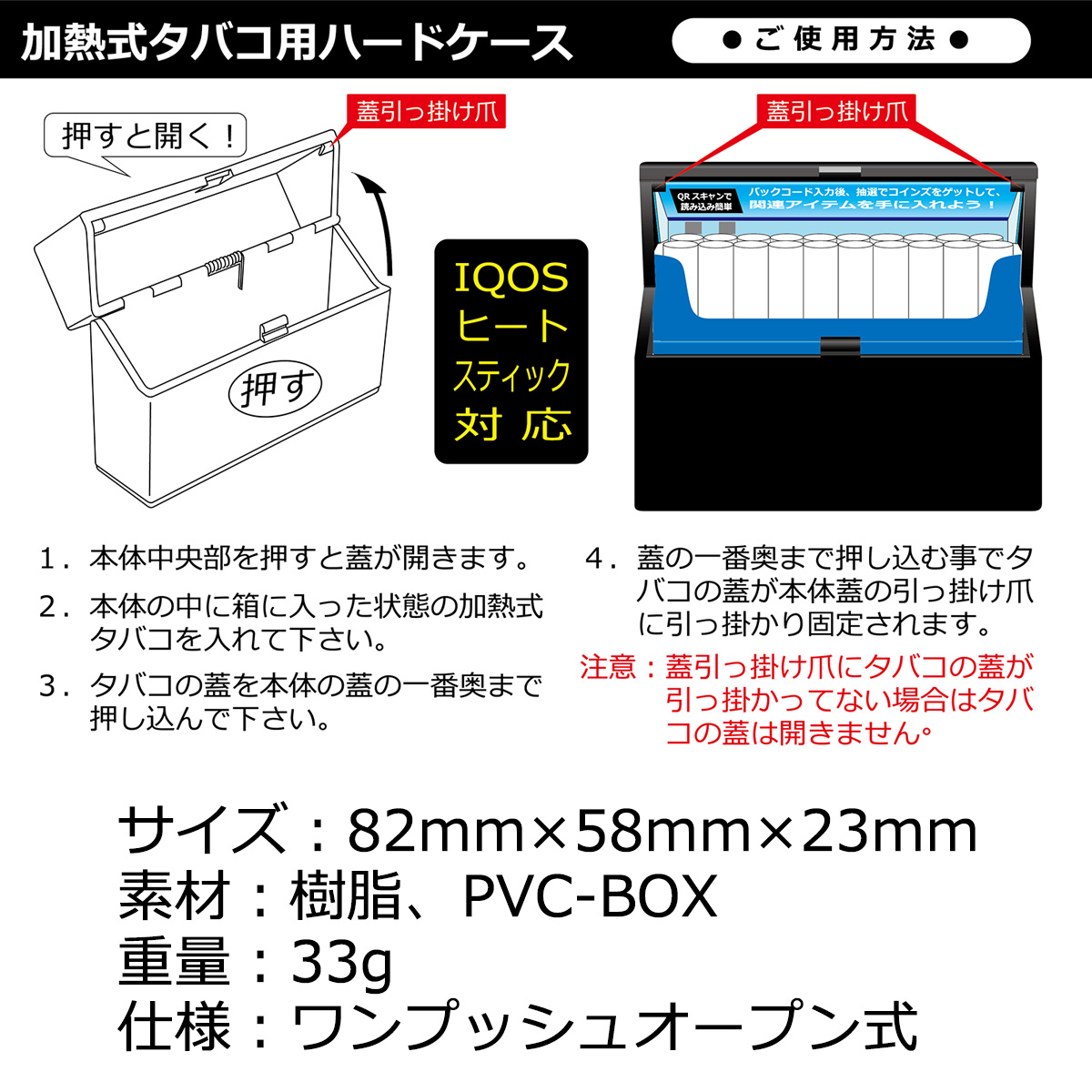 ペンギンライター 1個/加熱式たばこ用ハードケース アイコス イルマ